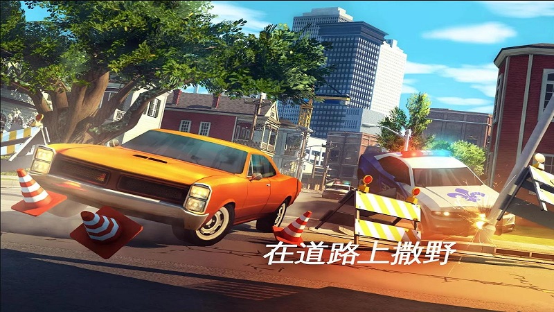 孤单车神新奥尔良截图2