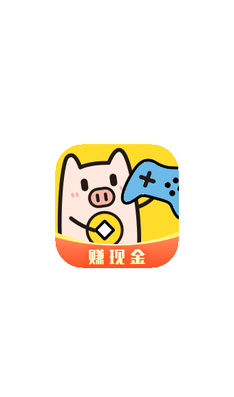金猪游戏盒子赚钱版截图1
