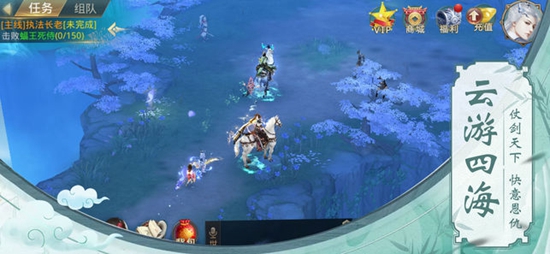 武林剑道截图3