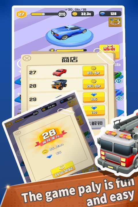 道路杀手手游截图3