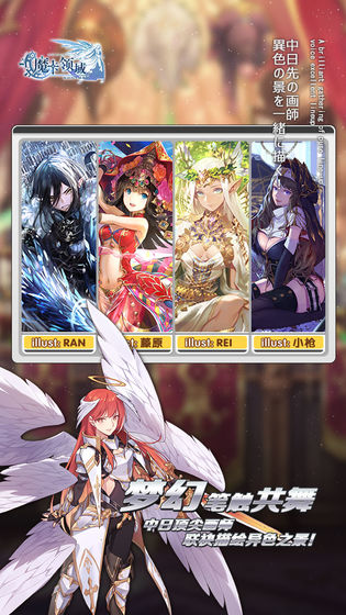 魔卡领域截图2