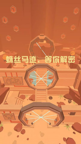 别要我找到你截图2