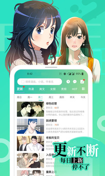 画涯app免费版截图1