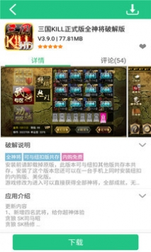 纽扣助手老版本截图2