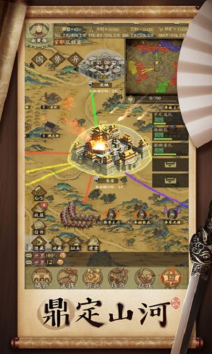 2022新版热血大唐截图1