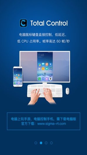 TC Games投屏软件截图3