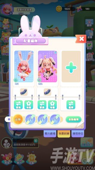 冲吧迷你少女团官方版(冲吧迷你少女团台服)
