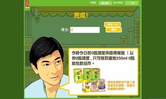 地道茶坊截图1