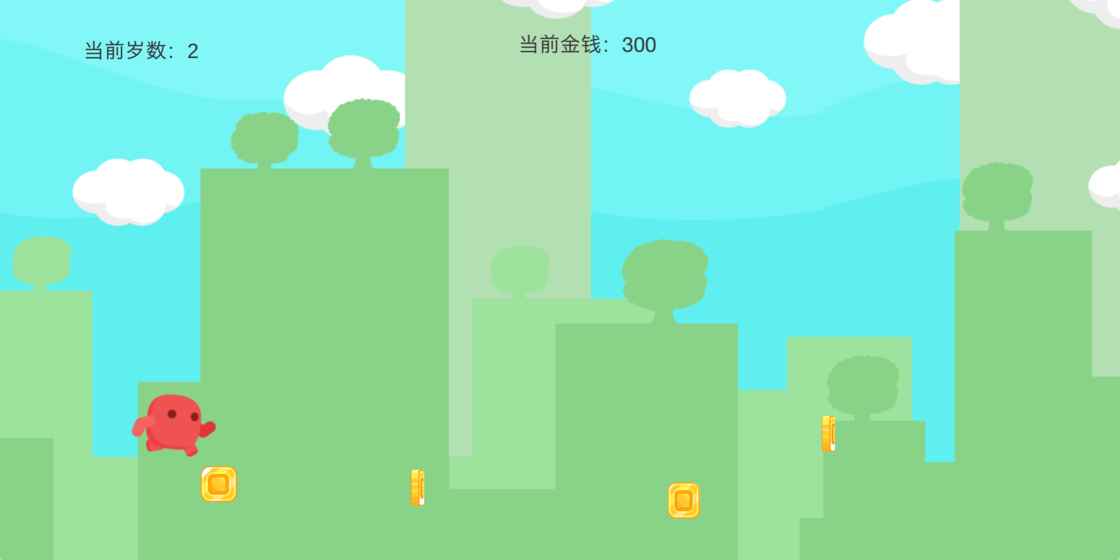 人生截图1