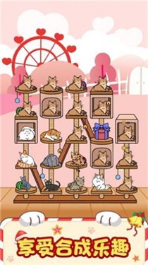 招财猫舍截图3