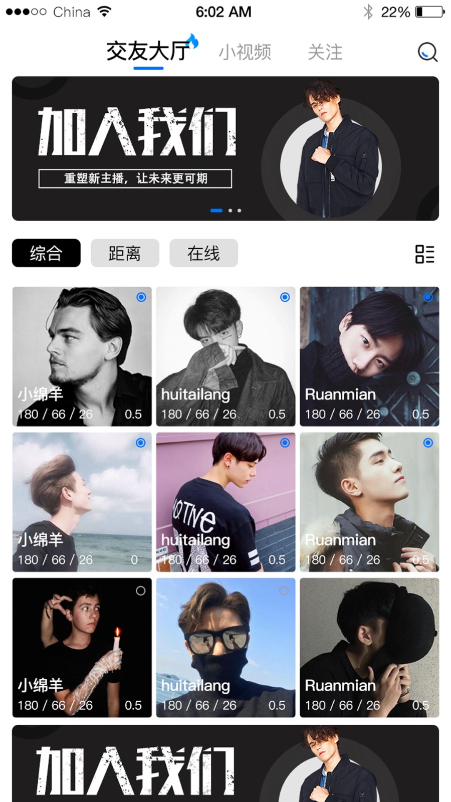 陌可app截图2