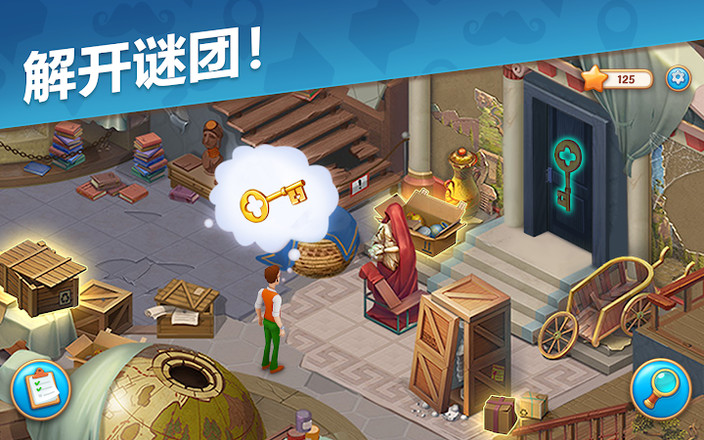 奇屋寻踪安卓最新版截图1