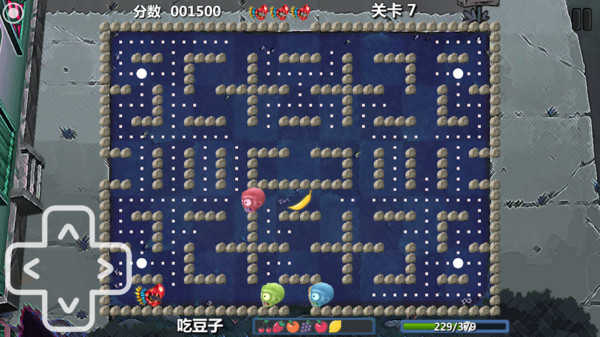 动物大战僵尸中文版截图2