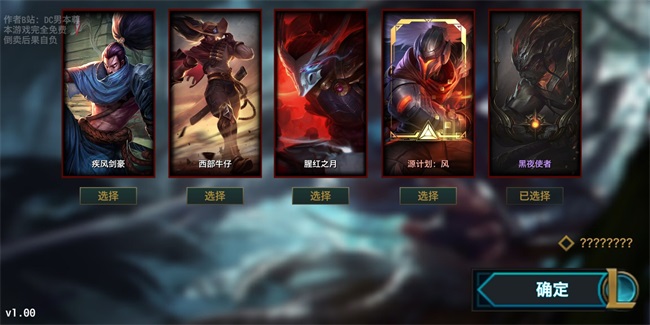 快乐风男模拟器安卓版截图1