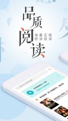爱神阅读截图1