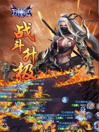万神记截图2