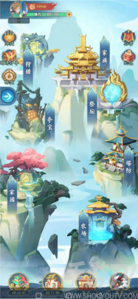 大荒录游戏图片3