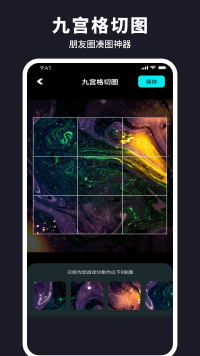 水珠相机安卓免费版截图2