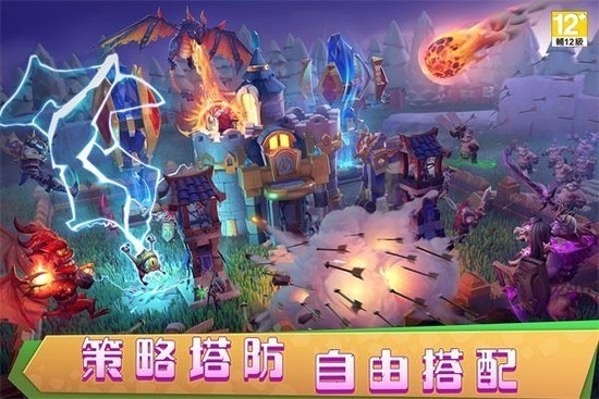 城堡争霸最新版截图2