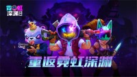 霓虹深渊无限内置菜单截图2