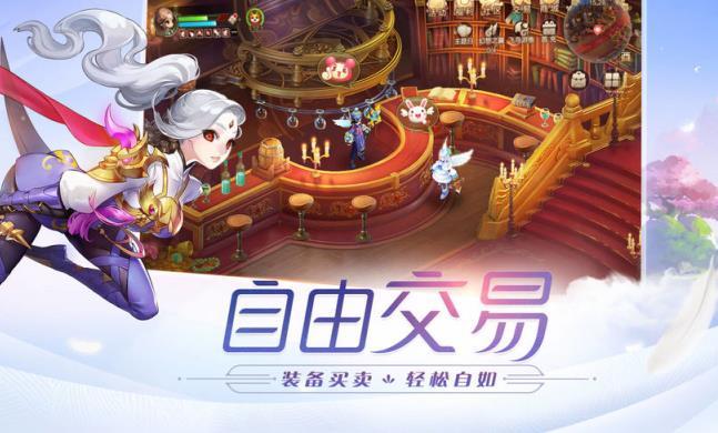逍遥散仙截图3