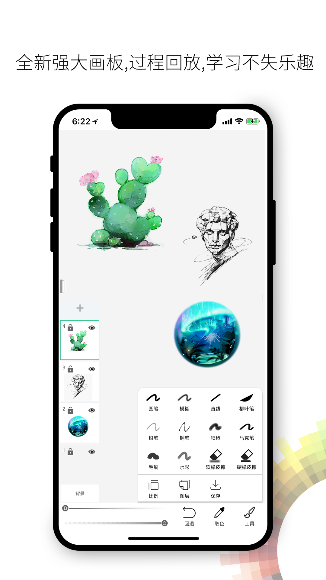 画吧截图1