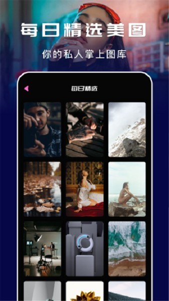 蓝小鸟app截图3