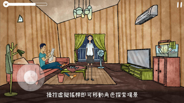 越郁安卓下载简体中文截图1