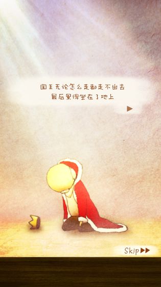 漫步花园截图2