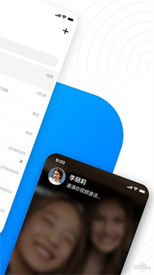 68社交app截图2