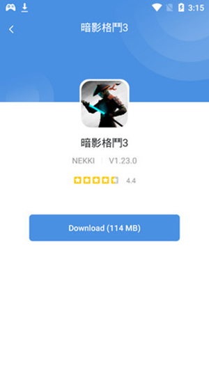 gamestoday ios截图1