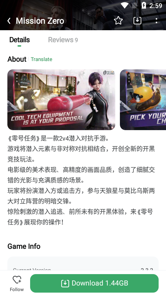 GAMEKIPO游戏盒截图3