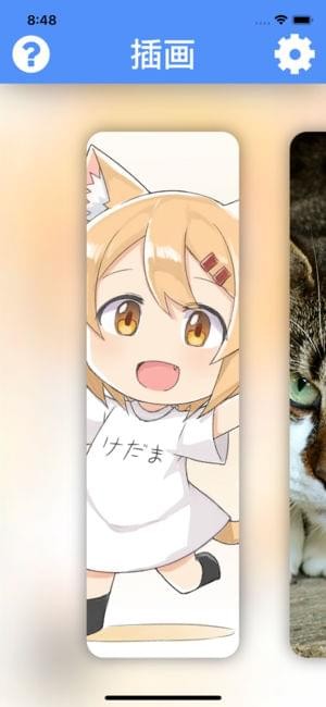 Waifu2x图片放大截图3