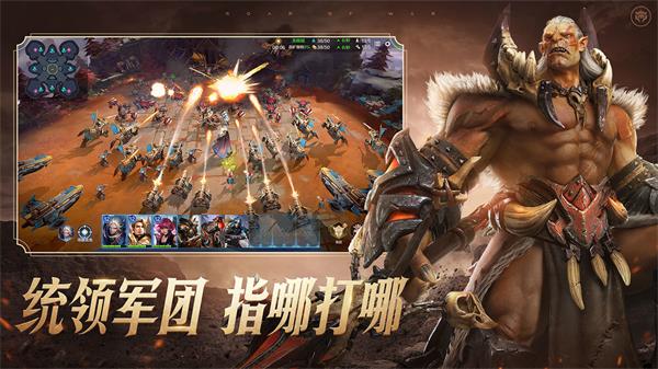 战争怒吼最新截图2