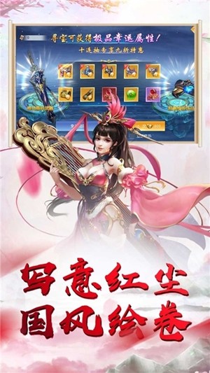 天乾坤对决截图3