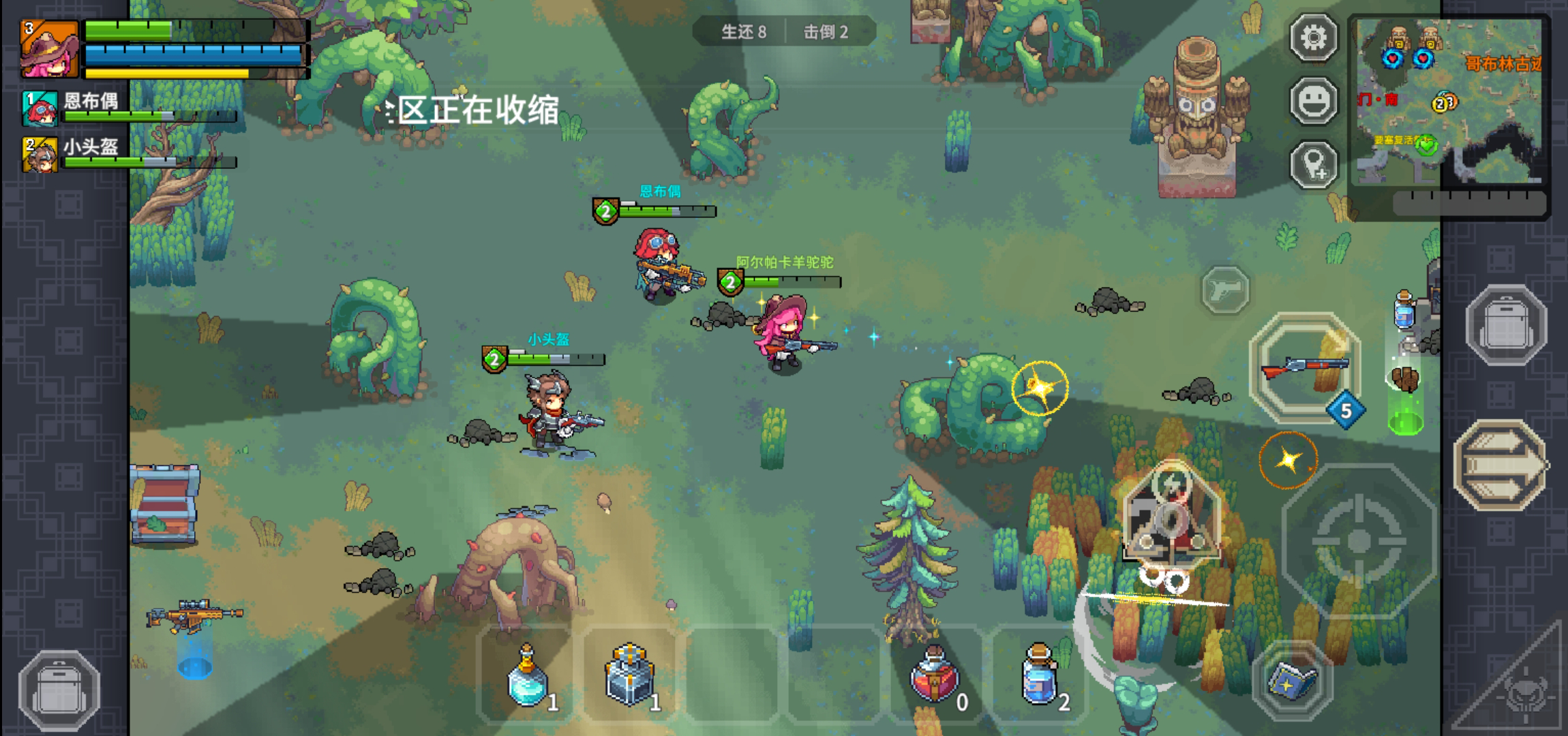 元气对战手游截图2