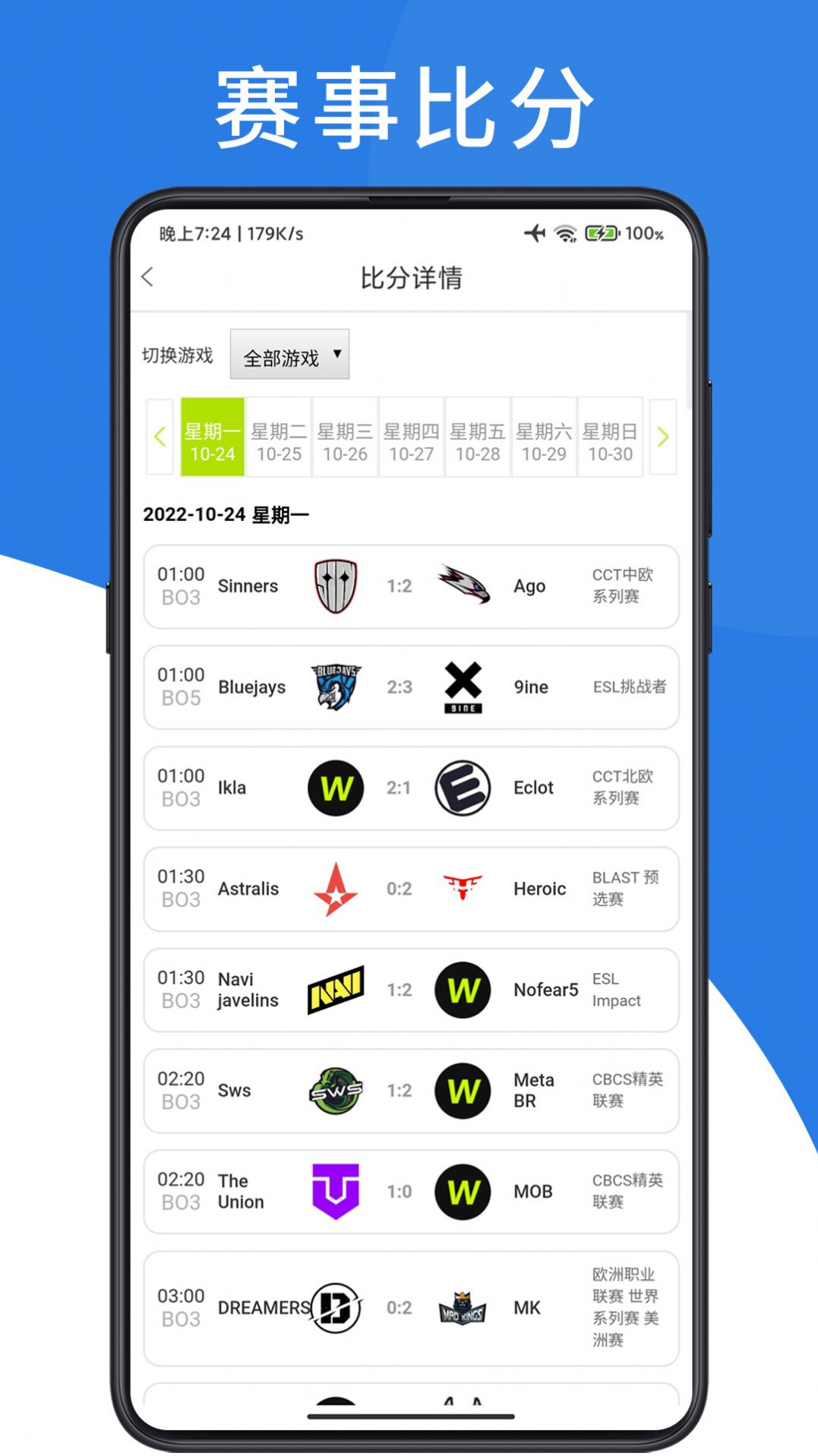 书宫爱游戏极速版截图2