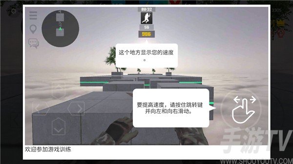 csgo跳跃模拟器