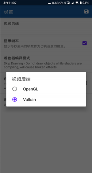 海豚模拟器安卓版截图1