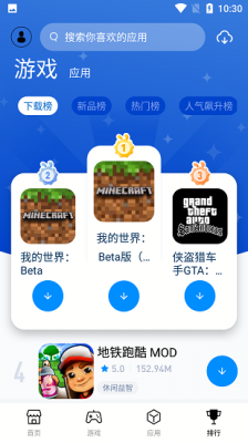 兔兔助手轻量版截图2