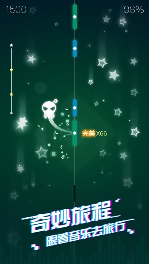 音跃球球截图3