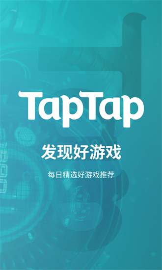 TEPTEP下载安装截图1