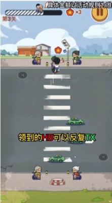 狂扶老奶奶红包版截图2