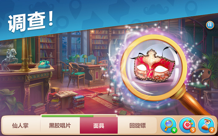 奇屋寻踪最新版截图3