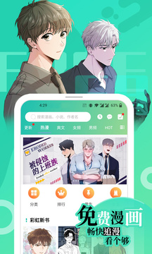 画涯app免费版截图3