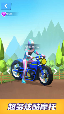 爆裂摩托截图2