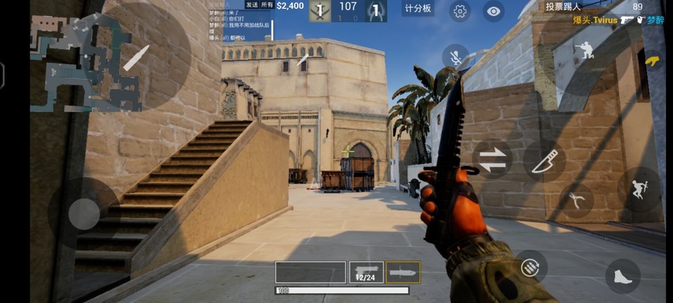 CSGO Mobile手游截图1