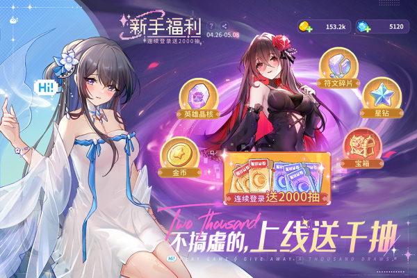 指尖像素城0.1折截图1