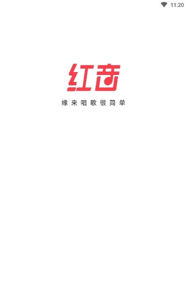 红音交友截图2