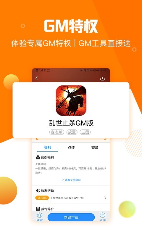 277游戏截图1